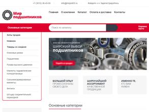 МИР ПОДШИПНИКОВ