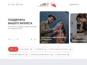 Место действия