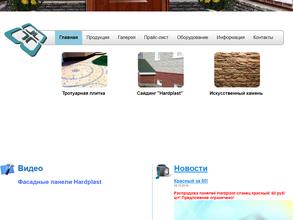 ЕвроСтройТех Плюс