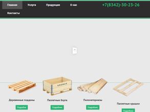 Паллет Тренд 13