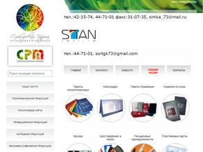 Симбирская карта