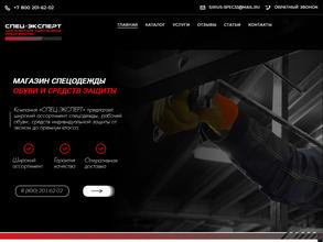 Сириус Владимир