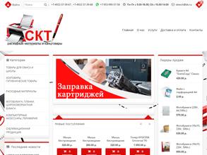 СтарКомТехника