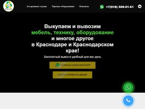 Комиссионный магазин компьютерной техники