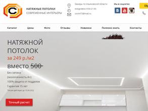 Современные Интерьеры