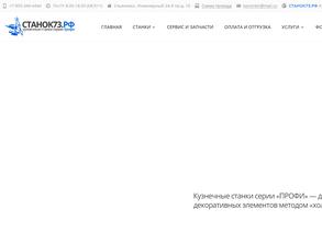 Компания Лазер Профи