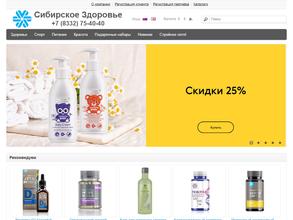 Треугольник