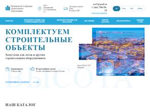 Уралснабресурс