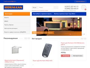 Дом немецких ворот