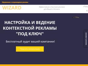 Студия создания сайтов