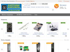 Магазин радиодеталей, пультов и источников питания