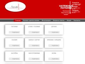 Вертикальная линия