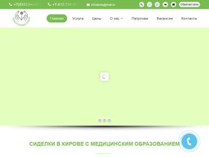 Заботливые руки