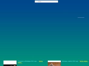 Центральный