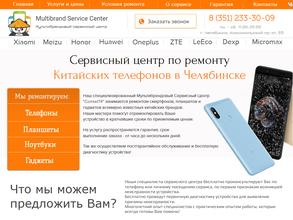 Сервисный центр