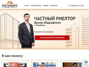 Галерея Недвижимости