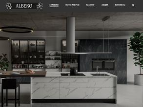 AlberoHome