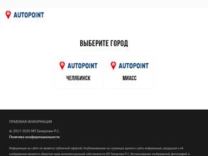 Autopoint