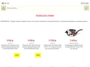 Артемовский завод обработки металлов