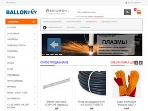 Сваркацентр