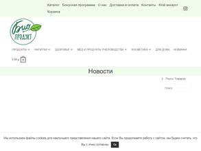 Биопродукт