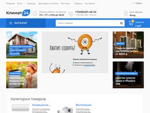 Климат24
