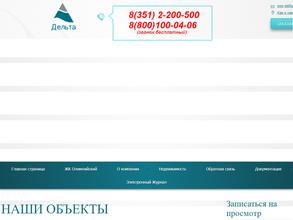 Агентство Строительных Проектов
