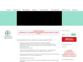 Центр диализа