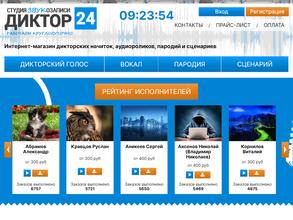Diktor24