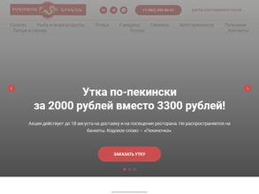 Золотой Дракон