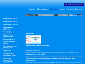 Диагностический центр