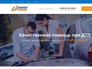 Центр экспертизы и права