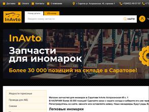 Inavto