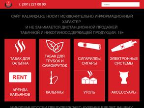 kalian24.ru