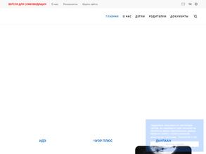 Колокольчик+