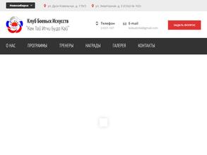 КЕН ТАЙ ИТЧИ КАЙ