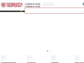 Ломбард Корона