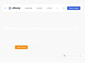 Ком.п.форт строй