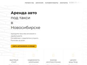 Центр Притяжения