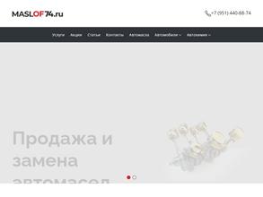 Maslof.ru