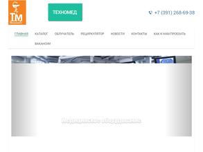 ТехноМед