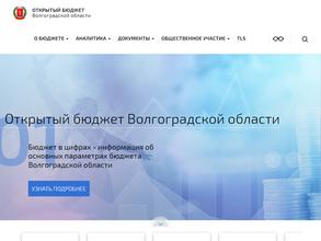 Комитет финансов