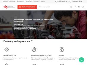 СибирьТехСервис