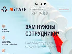 Mstaff