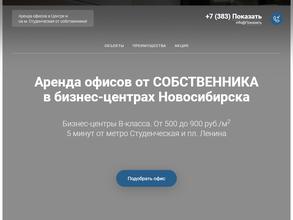 Бизнес-центр на Военной