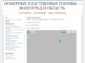 Абиком-трейд