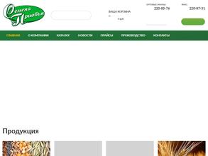 Семена приобья