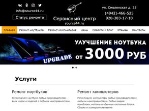 source44.ru