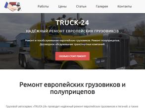 Truck-24
