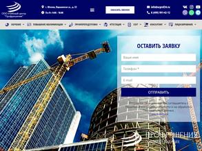 ПРОФРЕШЕНИЯ